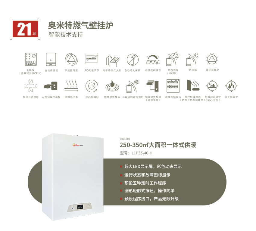 精锐大功率_02.jpg